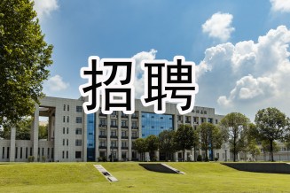 “職”等你來，西保集團(tuán)最新招聘來了！快轉(zhuǎn)發(fā)給需要的朋友...