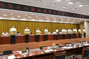 西保集團(tuán)入選 中共南陽(yáng)市委、市政府督察局第六批掛牌服務(wù)企業(yè)