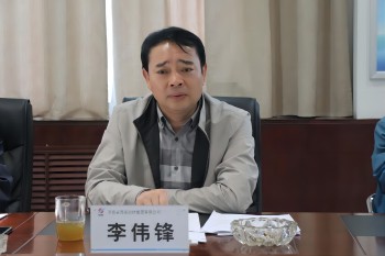 李偉鋒：要堅定發(fā)展信心、匯聚發(fā)展力量，毫不動搖地推動各項經(jīng)營指標加快前進